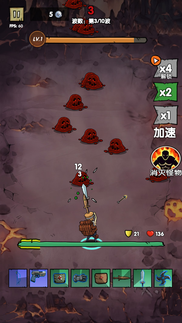 王者背包大作战游戏