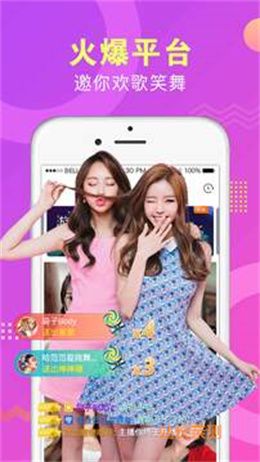 泡芙直播app最新版截图1