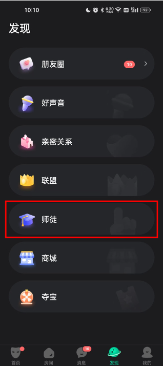 谁是凶手软件下载最新版本