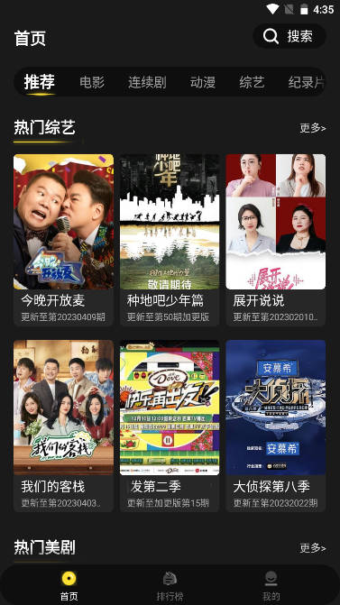 拳拳视频 v2.3.2免费下载