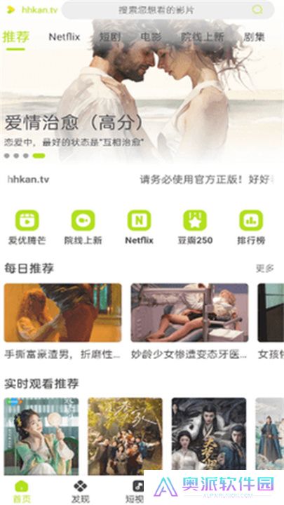好好看