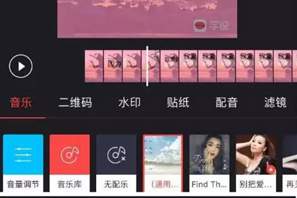 字说APP2025官方版
