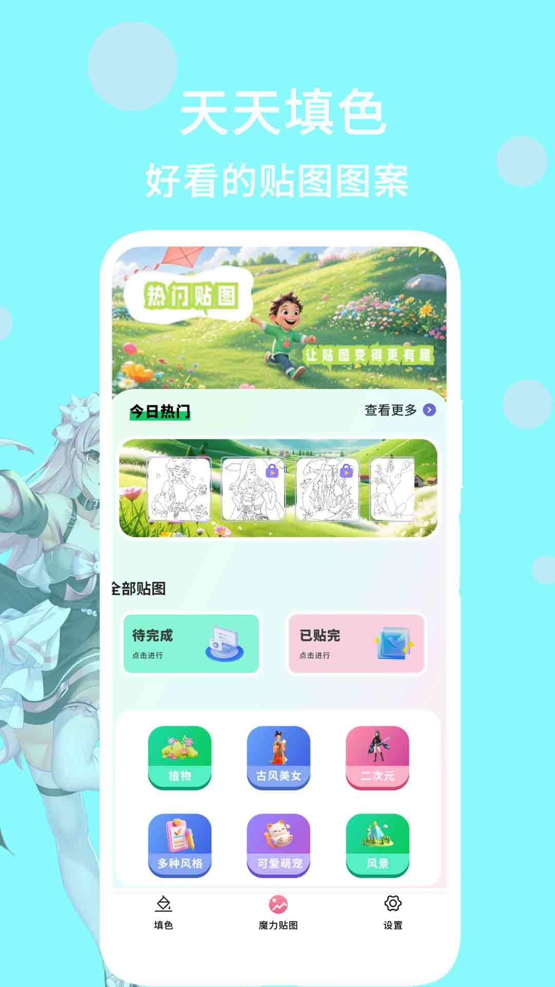 素颜美甜相机app v1.0
