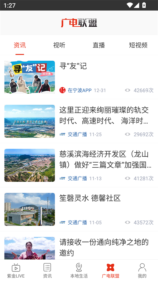 使用说明截图1