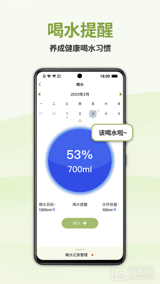 懒人轻断食 v1.4.13
