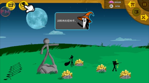 怎么玩截图4