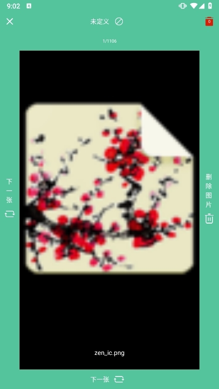 图片滑动分类器APP截图1