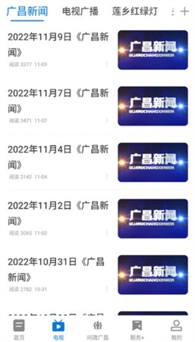 软件亮点配图1