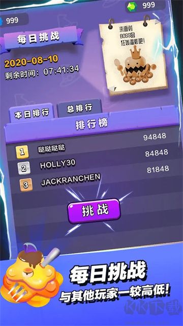 小小法师内置菜单版v2.4.4安卓版 