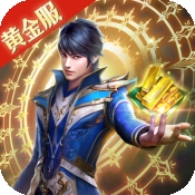 斗罗大陆H5极速黄金版官方版下载 v2.0.1