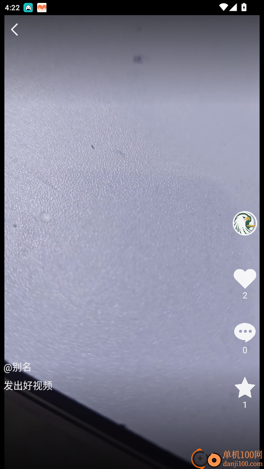 创养家免费版app