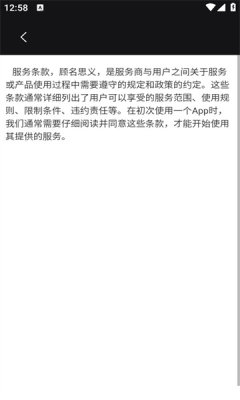 娱聘3