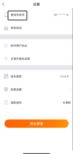 °app13