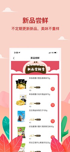 小红岛app v1.7.30