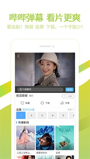 6080官方app 1