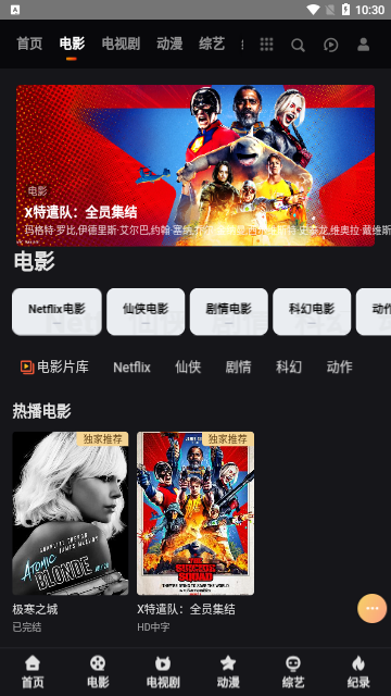 YOU视频2023最新版