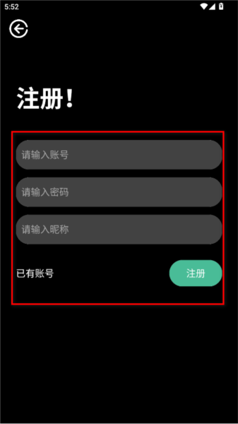 怎么注册配图2