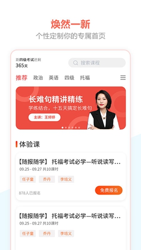 百利天下教育1