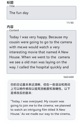 哆练单词