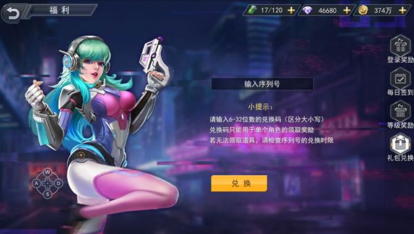 火线出击13