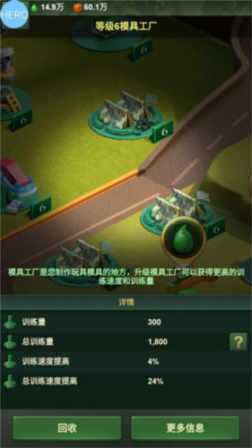 兵人大战折扣平台