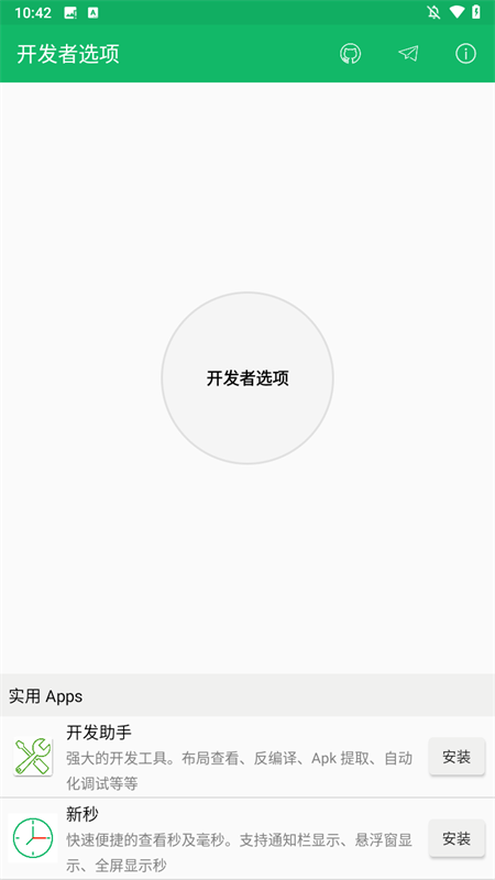 使用方法1