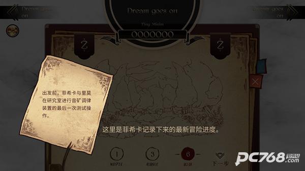 拉诺塔