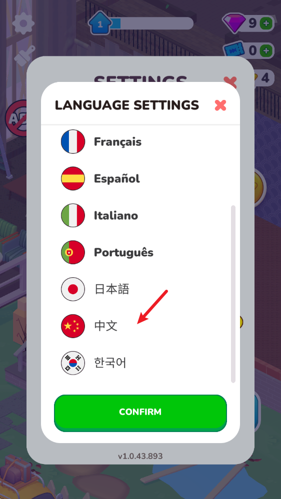 装饰人生单机版