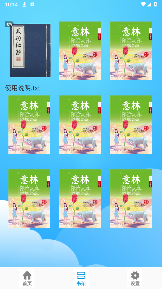 ĳС˵Ķappٷװv1.0.1