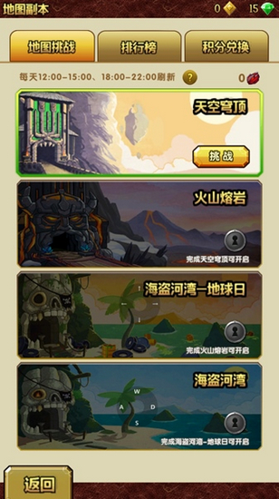 神庙逃亡2最新版