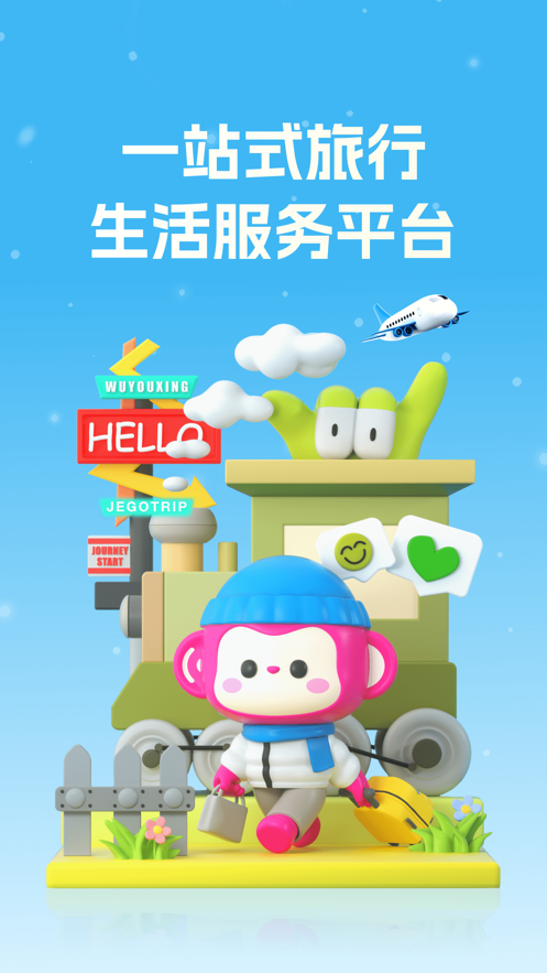 йƶappװװv8.6.8.0 ׿