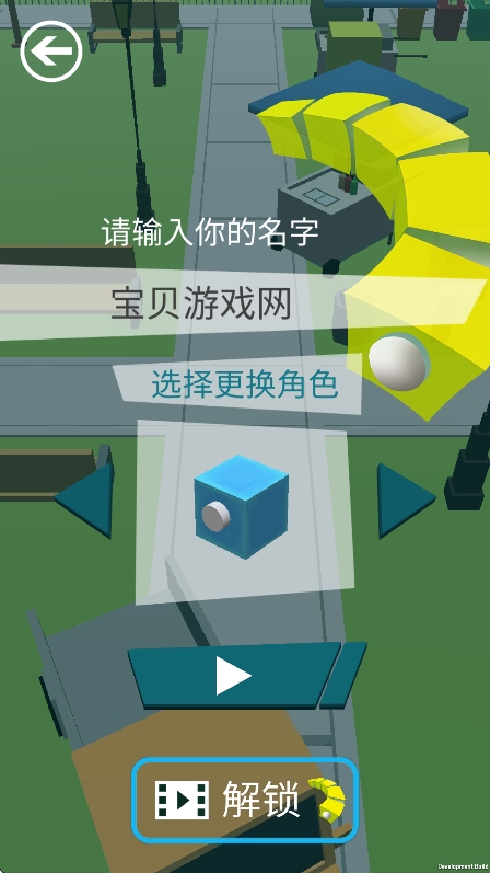 贪吃蛇的冒险旅行安卓版下载 1.0.2