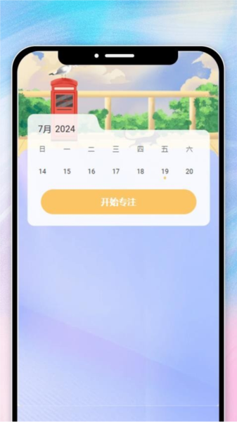 妍色悦看软件图片2
