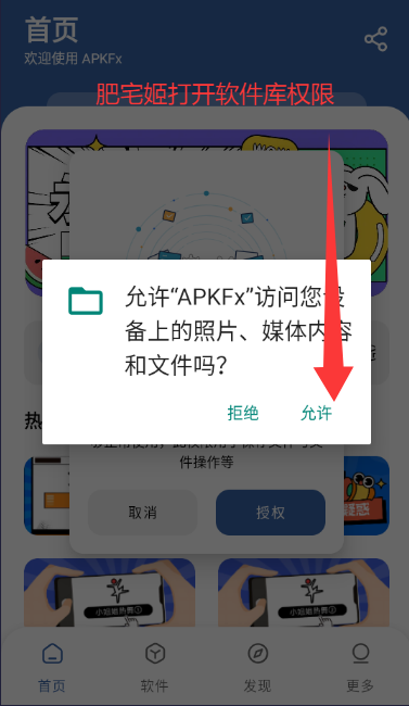 APKFx4.0汾ֻ