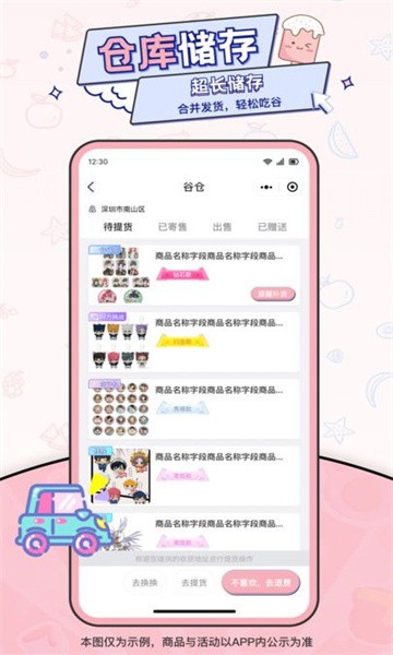 Թappv1.8.0