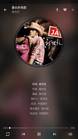 zpod软件 v1.10.0