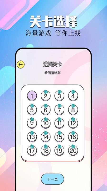 星抖剧场APP v1.1