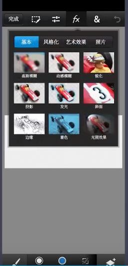 如何使用截图7