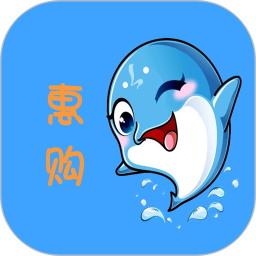 海豚惠购软件下载  v1.7.29