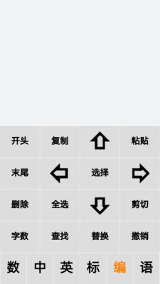 点明输入法手机版 v3.0.0517安卓版