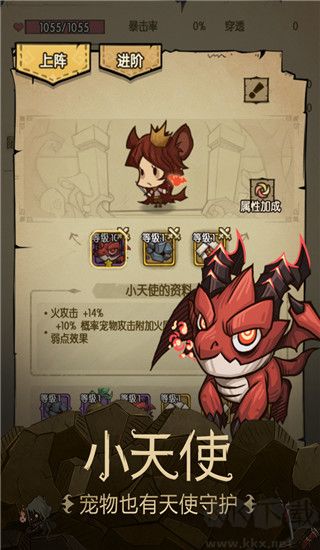 贪婪洞窟手机版 v4.1.15安卓版 