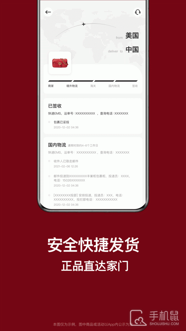 别样海外购 v3.16.8