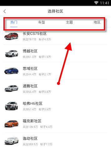 易车18