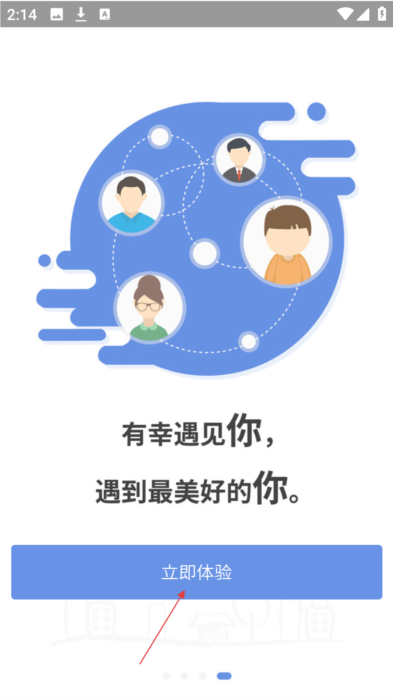 怎么注册配图2