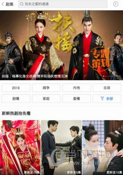 百度视频播放器手机版下载