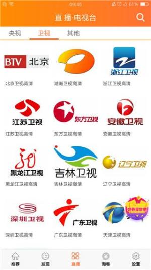 鲁先生影院最新版截图3