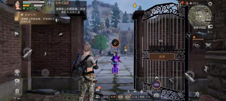 明日之后网易官方版