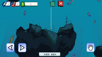 钓鱼大师2游戏