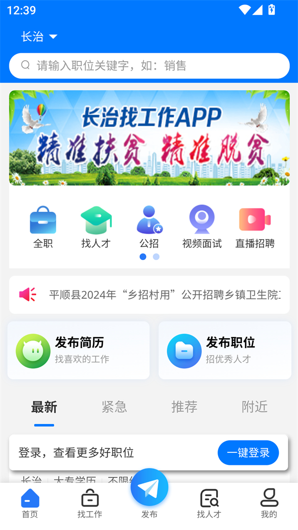 使用方法截图1