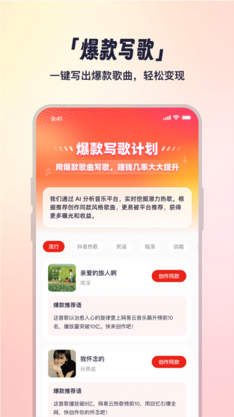 小元音乐圈1